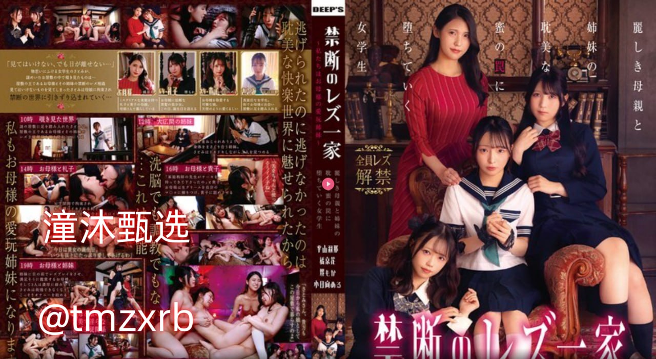 国产精品久久久久久久小妖精撅臀含着真紧h-新视觉在线观看-亚洲...
