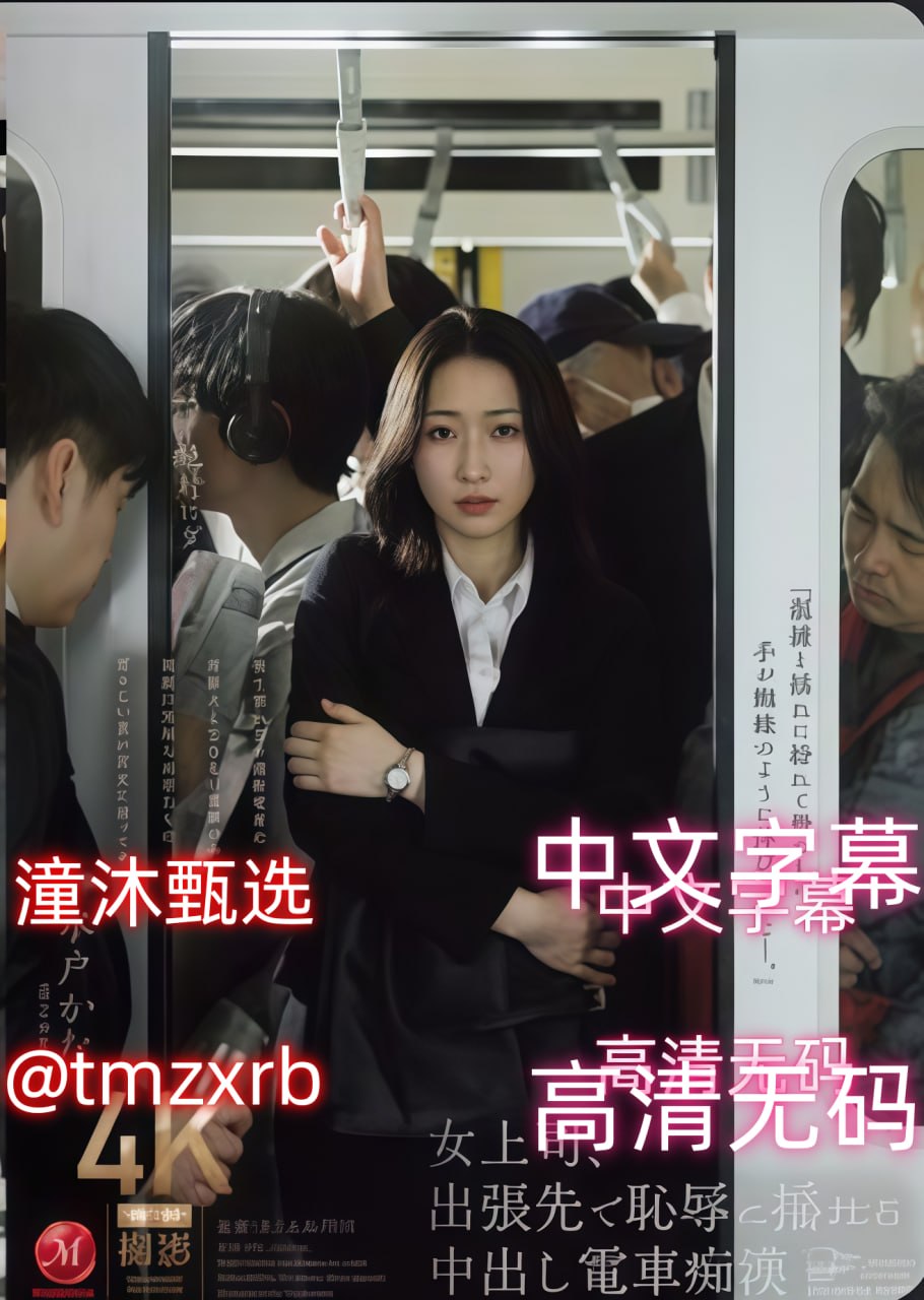 japan mom xx tube 144-高清蓝光国语版高清-亚洲AV...